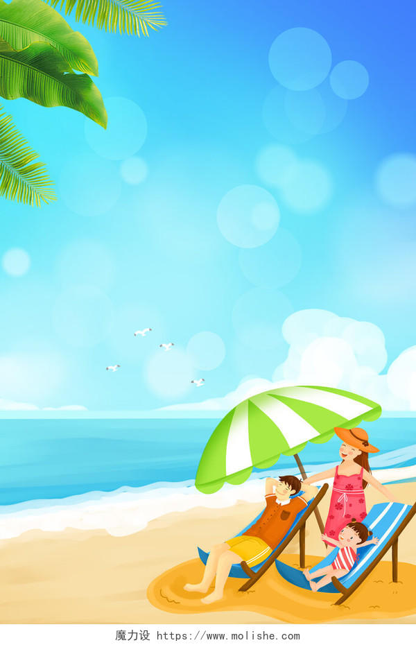 24节气大暑小暑背景蓝色清新风格夏日海边沙滩海报背景素材夏日夏天夏季背景